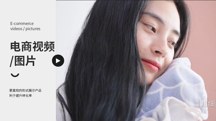 论什么是短视频电商